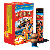 Адмирал Адмирал