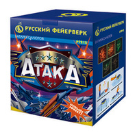 Атака Атака