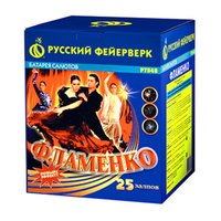 Фламенко Фламенко