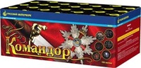 Командор Командор