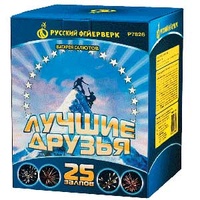 Лучшие друзья Лучшие друзья