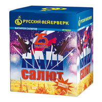 Наш салют Наш салют