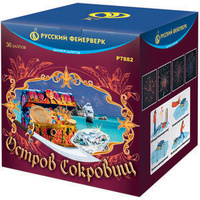 Остров сокровищ Остров сокровищ