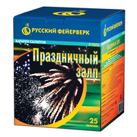 Праздничный залп Праздничный залп