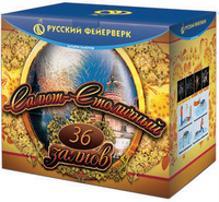 Салют столичный Салют столичный