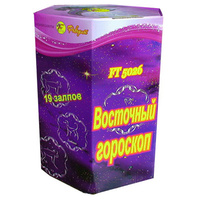 Восточный гороскоп Восточный гороскоп