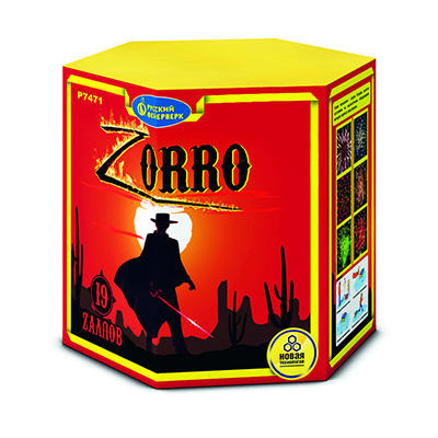 Zorro. Модуль!