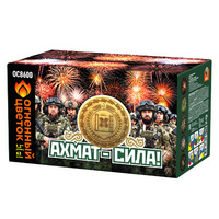 Ахмат  -  Сила!