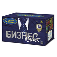 Бизнес  класс.