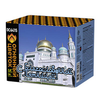 Джума  Мубарак!