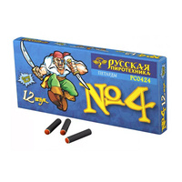 Команда корсара Моргана  4