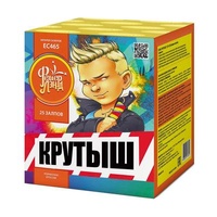 Крутыш.