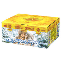 Ой,  мороз,  мороз….
