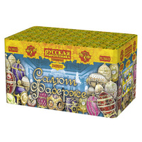 Салют  Фаберже.