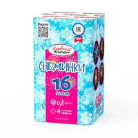 Снежинки.