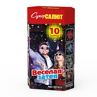 Веселая затея.