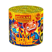 Весёлый пиротехник