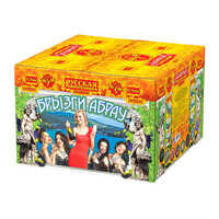 Брызги  Абрау!