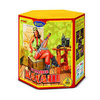 Калаш. Модуль!