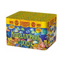 Коралловый  риф.