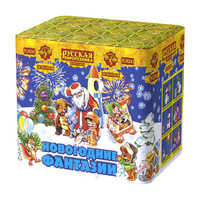 Новогодние  фантазии.