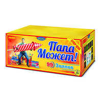 Папа может! 