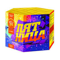 Пятница. Модуль!