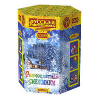 Разноцветные  снежинки.