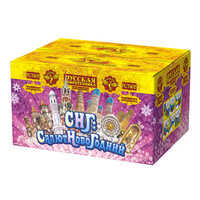 СНГ:  Салют  НовоГодний.