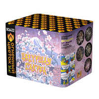 Цветущая  сакура.