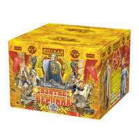 Взятие  Берлина.